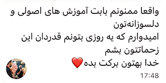 آموزش سیمکشی