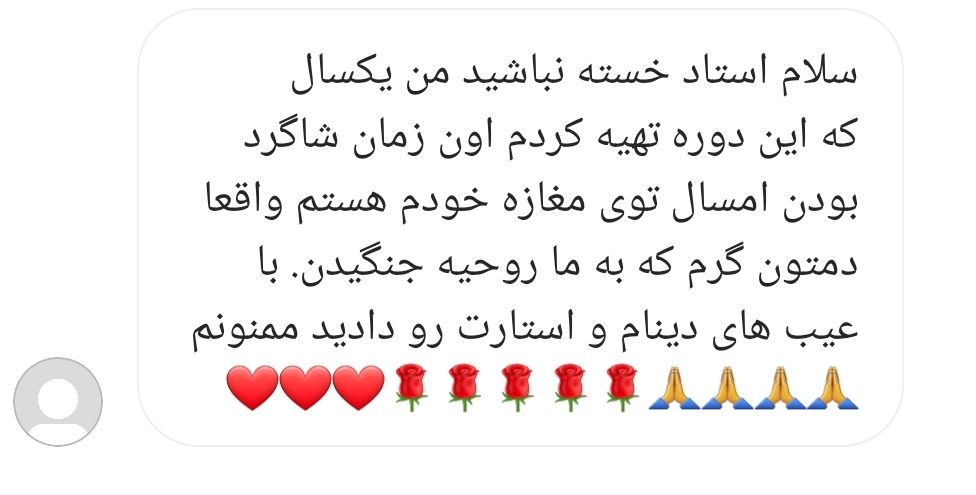 آموزش تعمیر دینام