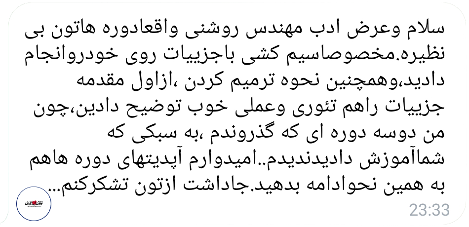 آموزش سیمکشی برق خودرو