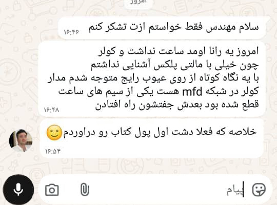 کتاب مالتی پلکس