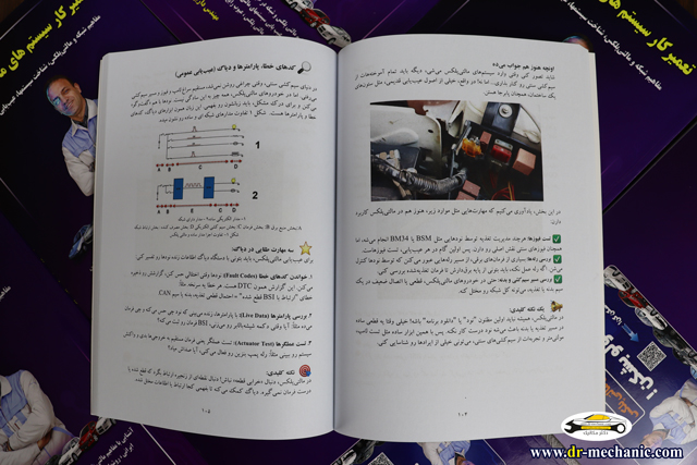 کتاب مالتی پلکس
