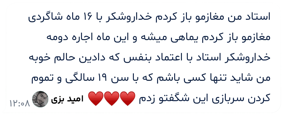بسته آموزشی برق خودرو