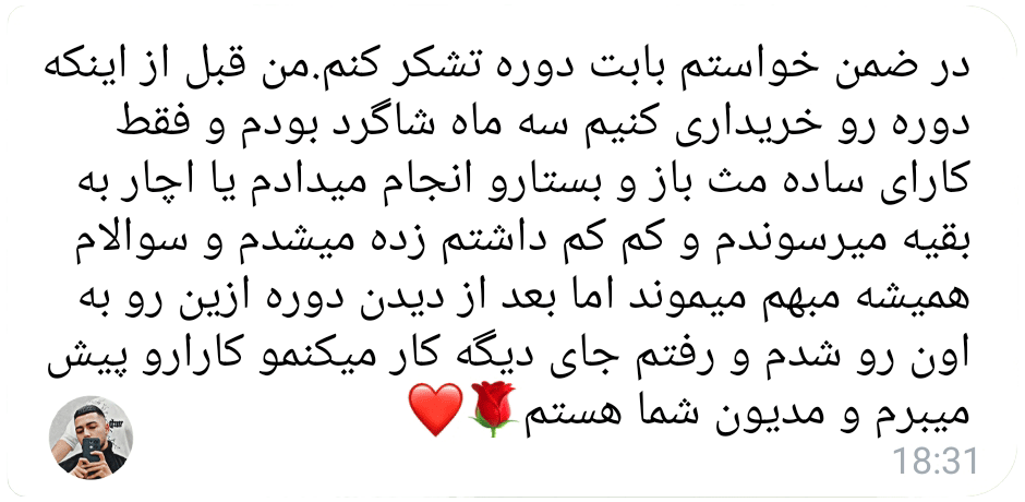 بسته آموزشی برق خودرو